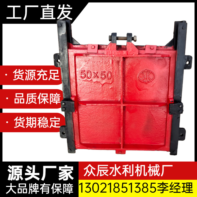 Cast iron clap door flanged water pump air pump DN500 steel pipe anti - reverse irrigation drainage pattern