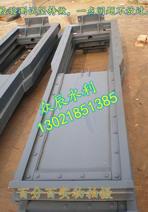 Steel gate 3 meters river steel dam cast iron stainless steel integrated water gate spray zinc sandblasting manual electric hoist