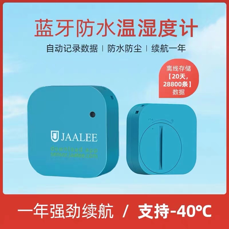 Jialin Wireless Wifi Industrial Waterproof Temperature and Humidity Meter Mobile Phone Real-Time Remote Monitoring Refrigerator Refrigerated Truck Freezer Jialin Wireless Wifi Industrial Waterproof Temperature and Humidity Meter Mobile Phone Real-Time Remote Monitoring Refrigerator Refrigerated Truck Freezer