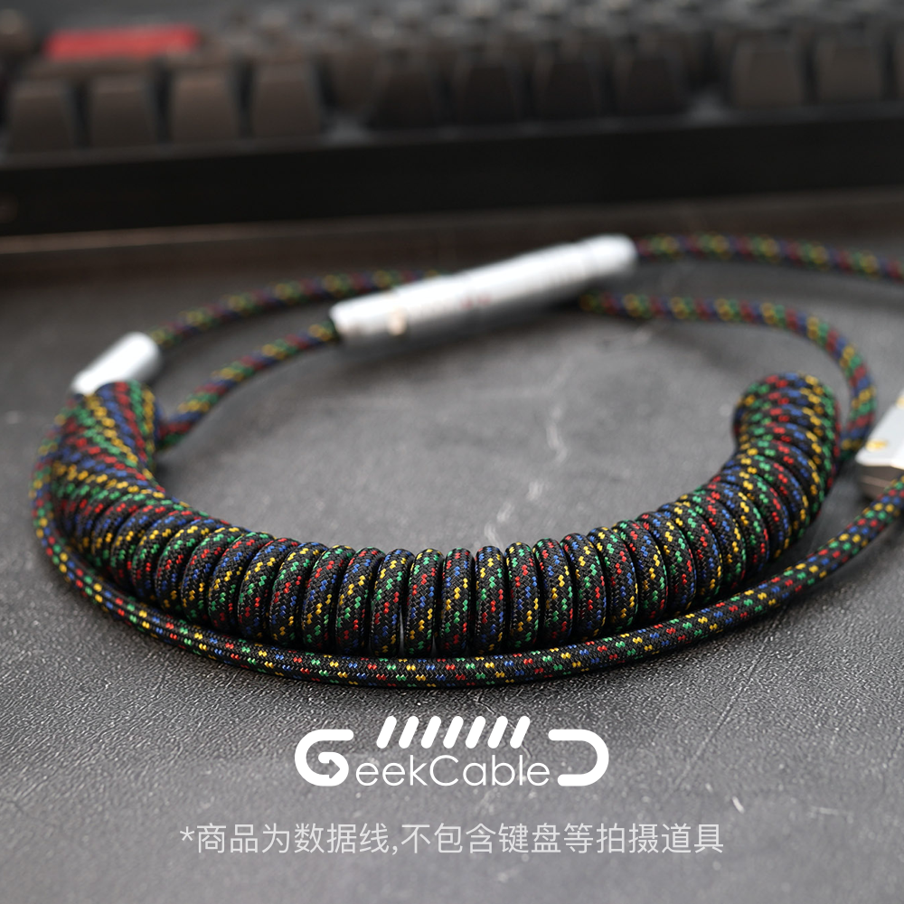 Spot GeekCable pure handmade mechanical keyboard spiral dataline weave Matrix yard farm No. 2