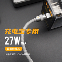 Handmade charging treasure car Apple data cable fast charging 27W soft Type-C to Lightning charging weaving