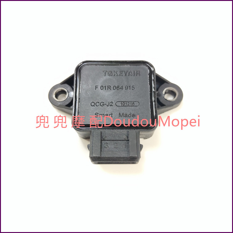 Suitable for Benelli Little Yellow Dragon Bj300Gs/302S Hurricane Bj302Gs/D/H Throttle Position Sensor