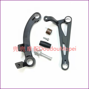 Qianjiang benelli huanglong 300 rear brake lever