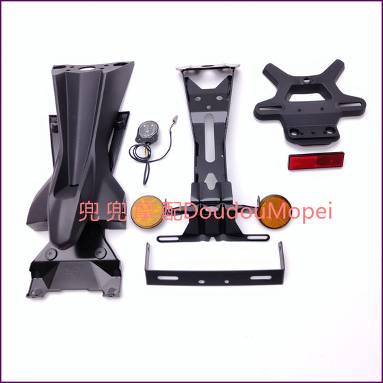 Qianjiang New and Old Style 450 후면 펜더 브래킷 QJ400GS-16D/J 후면 번호판 라이트 리어 펜더 보드