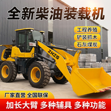Погрузчики 小型铲车装载机四驱柴油山东鲁工农用养殖场家用矮脚虎抓草抓木机