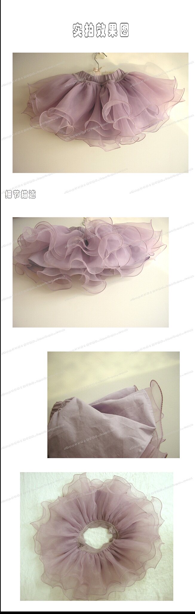 Jupe fillette - Ref 2048252 Image 7