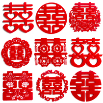 Wedding decoration decoration happy word stickers Wedding creative window grilles Wedding tenant hall window glass stickers newlywed big red double happiness