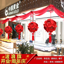 Anniversary decorations Jewelry store hanging flag wave flag ribbon shop mall opening festival activity atmosphere flag pulling