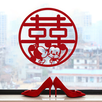 Happy word wedding Wedding room decoration Wedding supplies Wedding supplies Non-woven creative glass windows Happy word stickers