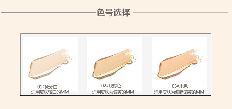 Kem nền xác thực để chỉnh sửa màu da nền lâu trôi trang điểm nude không đánh dấu dưỡng ẩm không thấm nước che khuyết điểm trang điểm chuyên nghiệp kem nền missha