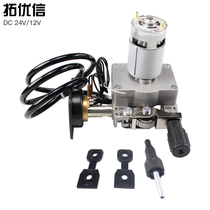 Gas shielded welding wire feeder DC-12V 24V