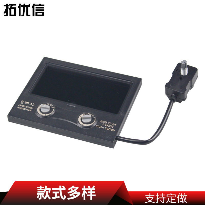 Solar automatic dimming welding cap Welding blindfold lens mirror group Welding protection helmet dimming mirror group dimming box