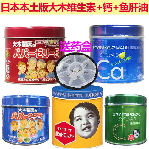 Японская витамин Dami Vitamin Fudge Common Cound Abcde Calcium Polysivess Kawai Kawa Kawaiba рыбь
