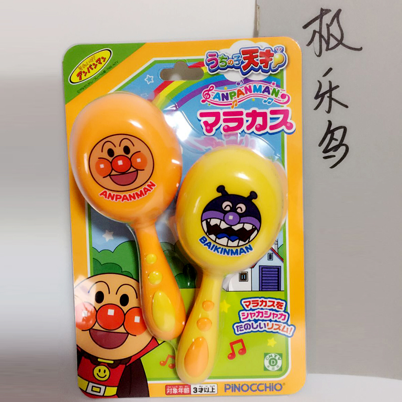 Bánh mì Nhật Bản siêu nhân búa cát Palăng nhạc cụ trẻ em nhạc trẻ em đồ chơi rầm rầm bóng 2 đồ chơi cho trẻ em