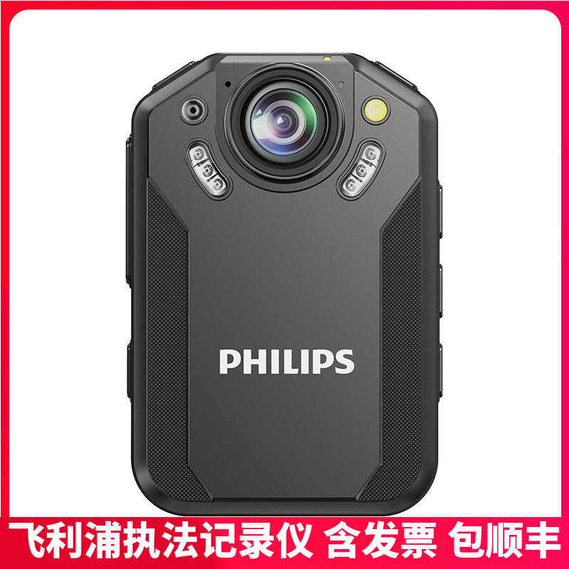 Philips VTR8202 law enforcement recorder high-definition infrared night vision tour mobile phone wifi remote control