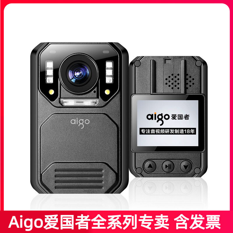 Aigo Patriot DSJ-T7 Law Enforcement Recorder Live audio and video Beidou GPS HD night vision Portable portable