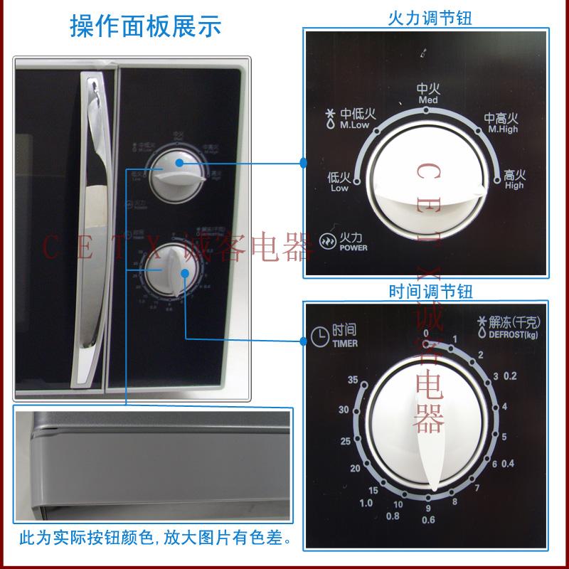 lò vi sóng electrolux Midea Midea M1-231A núm vặn lò vi sóng phẳng 23L800W hoàn toàn mới chính hãng bảo hành toàn quốc lò vi sóng electrolux emm2023mw