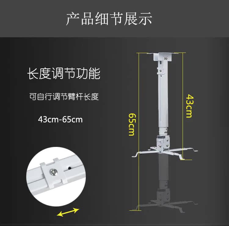 Móc treo máy chiếu đa năng 4365 treo tường khung máy chiếu gia đình ống thép vuông đa năng móc treo bốn chân - Phụ kiện máy chiếu giá đỡ máy chiếu treo tường