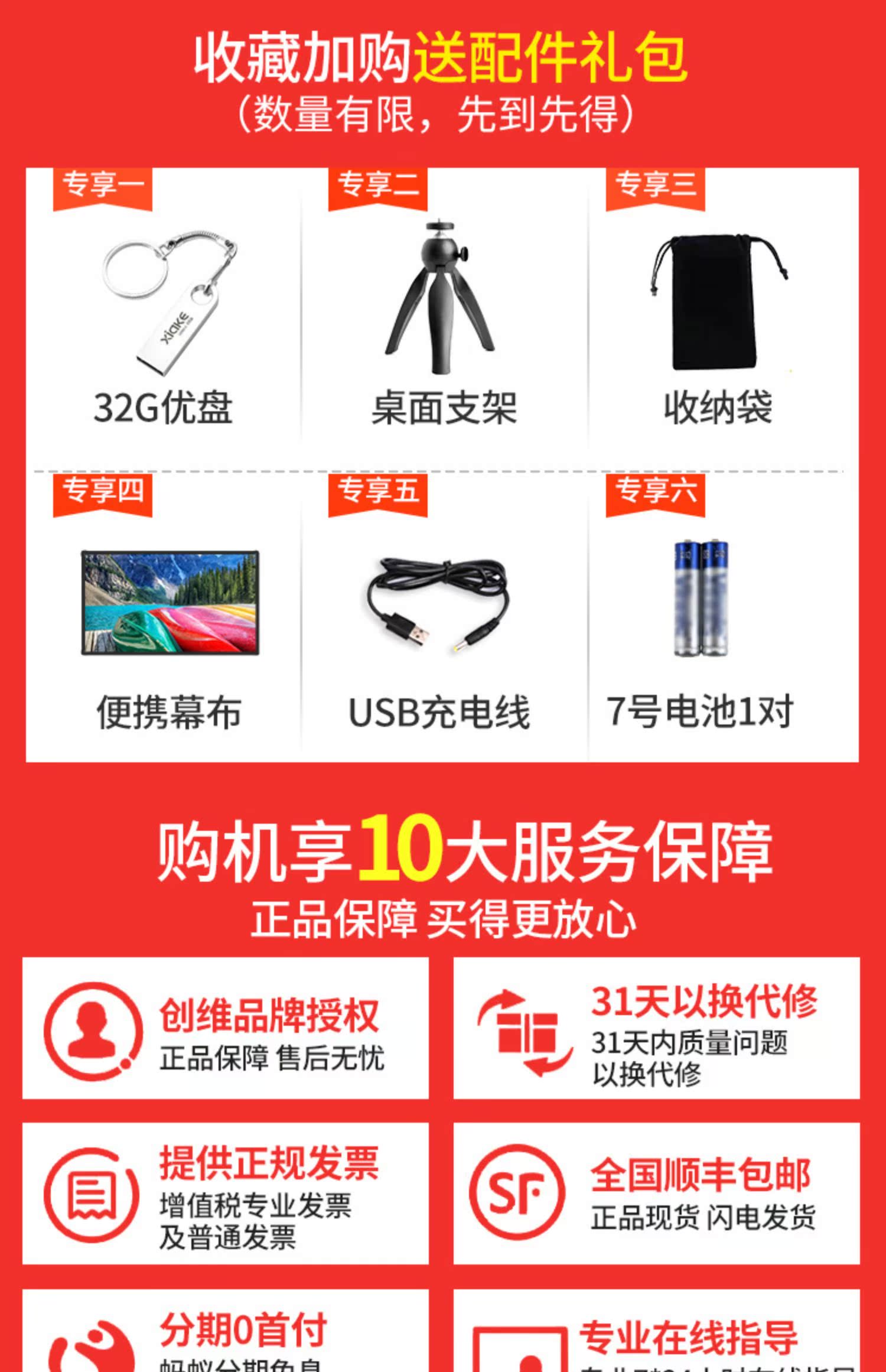 Máy chiếu di động Skyworth P1PRO mini HD nhỏ 1080P di động 3D không dây wifi mini - Máy chiếu