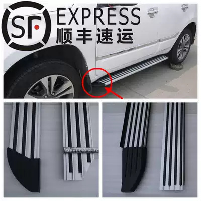 Chery Tiger 3 Tiggo 5 Tiggo 7 pedal IX25T70 pedal Cayenne black plastic corner blocking plug cover