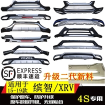 Front and Rear Bumper Bumpers for Honda 19 Model Front and Rear Guards Front and Rear Guards Front and Rear Guards Front and Rear Guards Front and Rear Guards Front and Rear Guards Front and Rear Guards Modifications