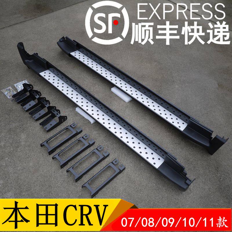 Suitable 07 07 08 08 10 09 11 11 11 12 Honda CRV pedal 10CRV foot pedal old crv retrofit