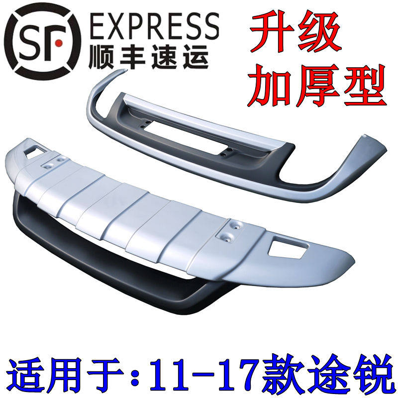 11-20 Volkswagen Touareg front and rear bars Touareg front and rear guards Touareg bumper modification special stainless steel