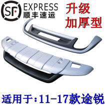 11-20 Volkswagen Touareg front and rear bumper Touareg front and rear guard plate Touareg bumper modification special stainless steel