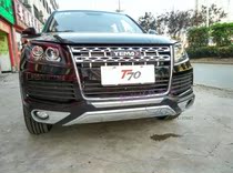 Mustang T70 modified front and rear bumper T70 protective bar T70 front and rear anti-collision bar T70 front and rear bumper T70 guard bar