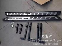 Chevrolet Chuangku pedal Chevrolet Chuangku side pedal Chuangku pedal Chevrolet Chuangku modification