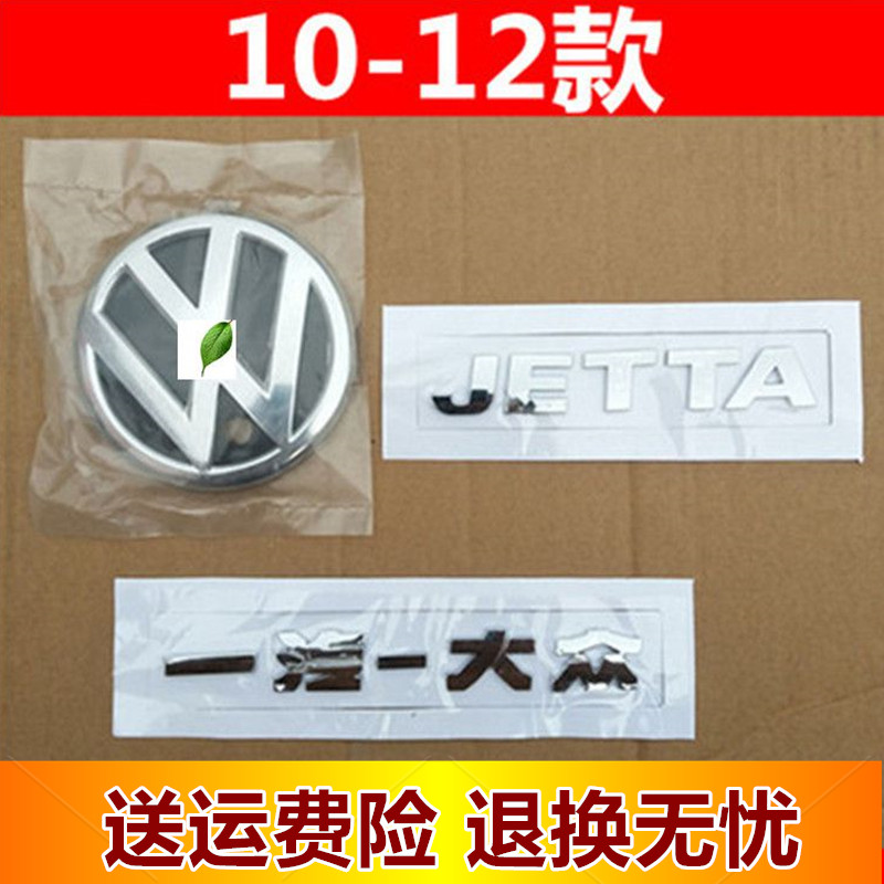 Oteda Car Accessories Big New Jetta Rear Car Mark Post Mark Post Sign Post Signage Fosmark Round CAR Supplies