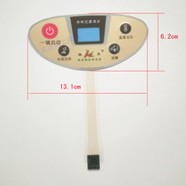 Kanghao footbath KH-8883 footbath control panel membrane switch surface sticker key switch accessories