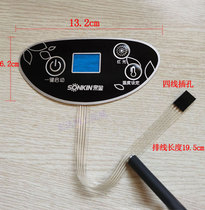 Yize footbath button switch footbath pedicure basin membrane switch button switch surface veneer panel switch