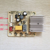 Midea hot ironing machine circuit board power motherboard circuit board Midea original accessories