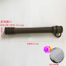 Foot bath drain pipe foot basin drain pipe foot bath foot basin drain pipe sewer pipe water pipe delivery tie