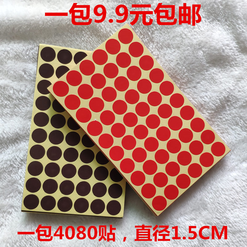 Colour round point label adhesive blank round sticker pin control post month digital sticker multicolored self-adhesive colour scale-Taobao