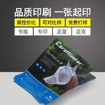 Leaflet A4 color printing DM folding page Admission Advertising Beauty poster making copper paper takeout