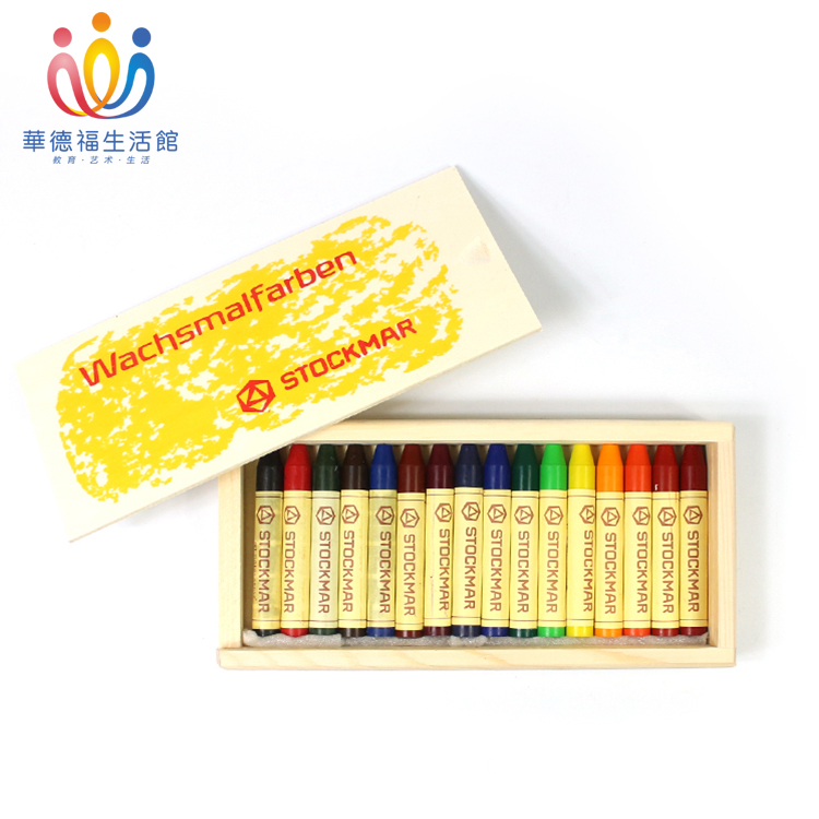 Waldorf Living Hall German Stumman Stockmar safety painting wax stick crayon 16 color wooden box