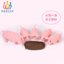 Waldorf Life Hall Warm hand-made hand-woven childrens gift toys cute piggy family