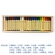 【24 -color Wax Stick ◆ Деревянная коробка установка】