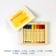 【8 -Color Wax Stick ◆ Деревянная коробка установка】