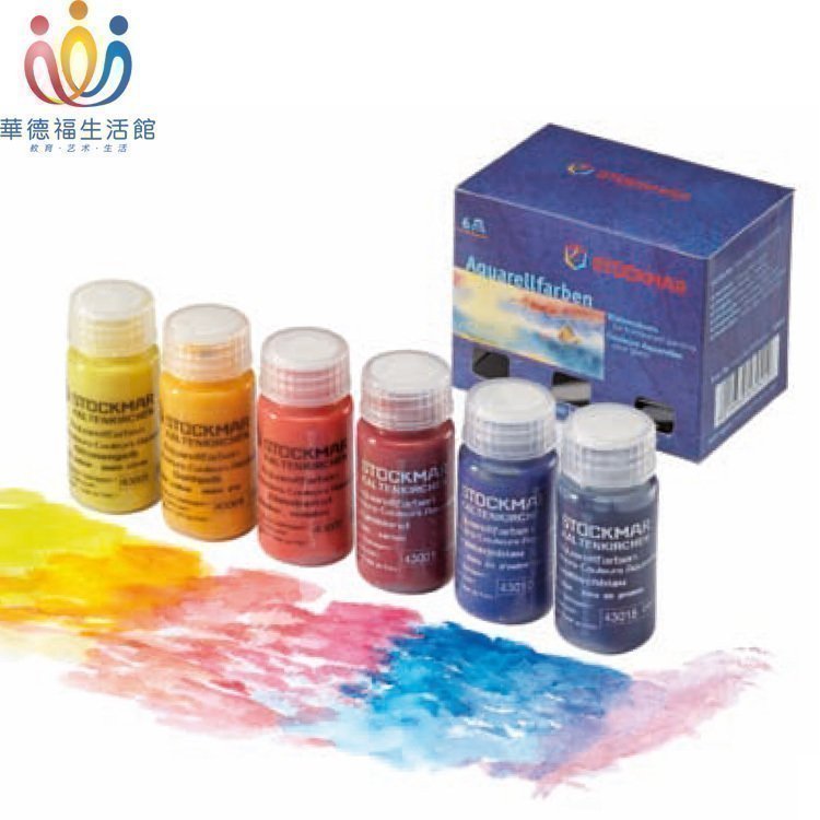 Waldorf Life Hall imported Stuman safety wet watercolor paint original 20ml children's painting paint
