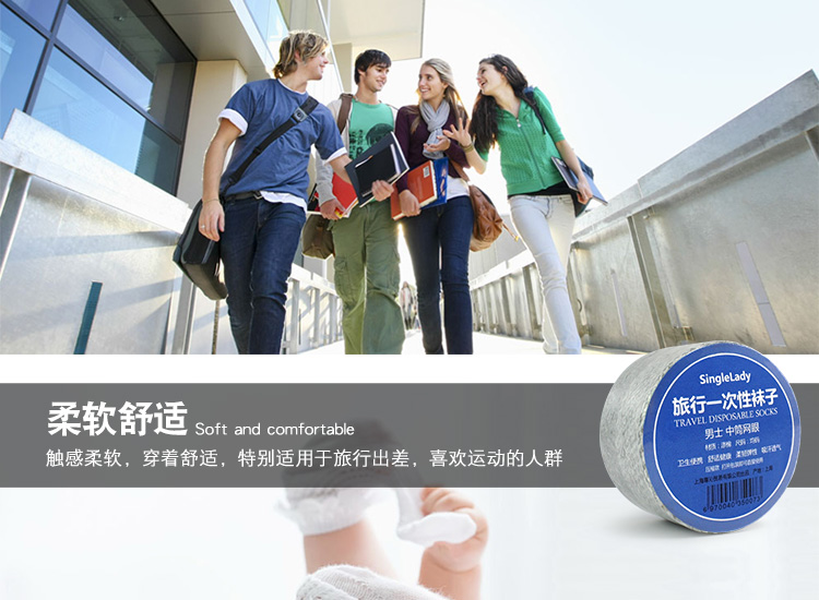 Du lịch hàng hóa chuyến đi du lịch dùng một lần vớ cotton nam du lịch hàng thể thao ngoài trời vớ tất lưới