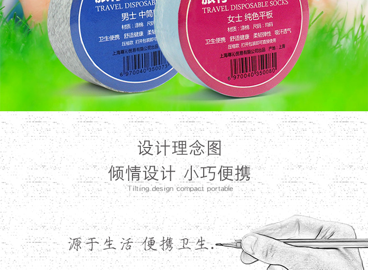Du lịch hàng hóa chuyến đi du lịch dùng một lần vớ cotton nam du lịch hàng thể thao ngoài trời vớ tất lưới