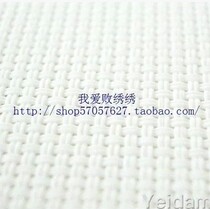 Korea 18CT white double line plastic cloth