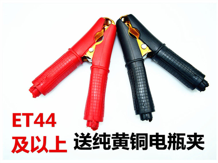 Pure copper electric clamp electric boat external machine accessories pure copper battery clamp more hard conductive smoother