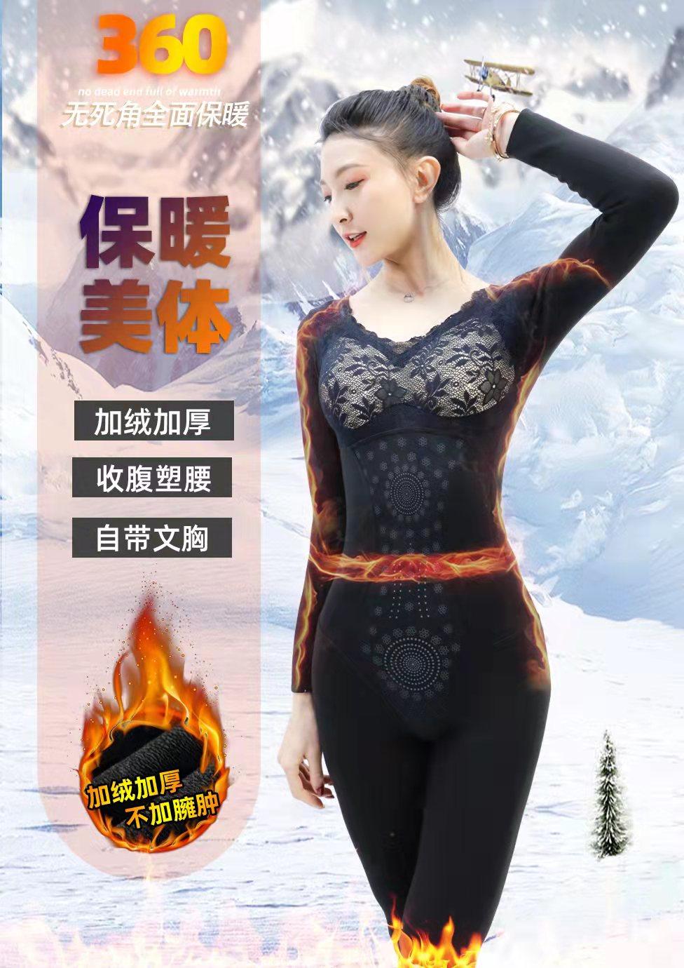 (Arrogance like fire) Winter new Bring Your Own bra Caffeine Splicing Graphene Warm Duvet Shapewear