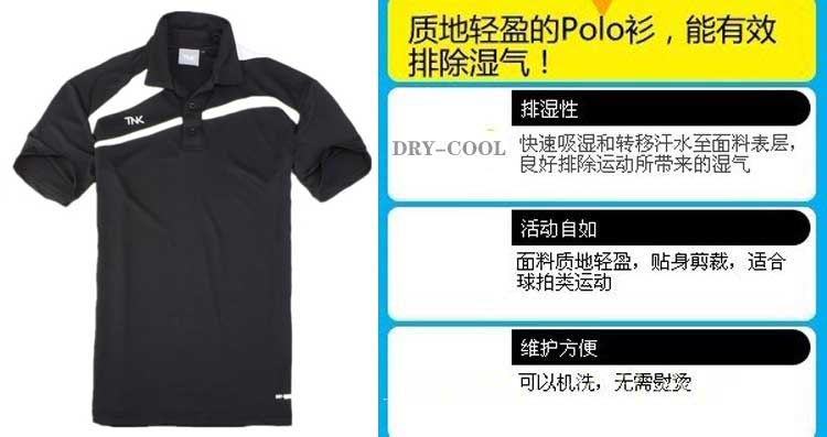 Polo sport homme G063-1212 - Ref 555495 Image 8