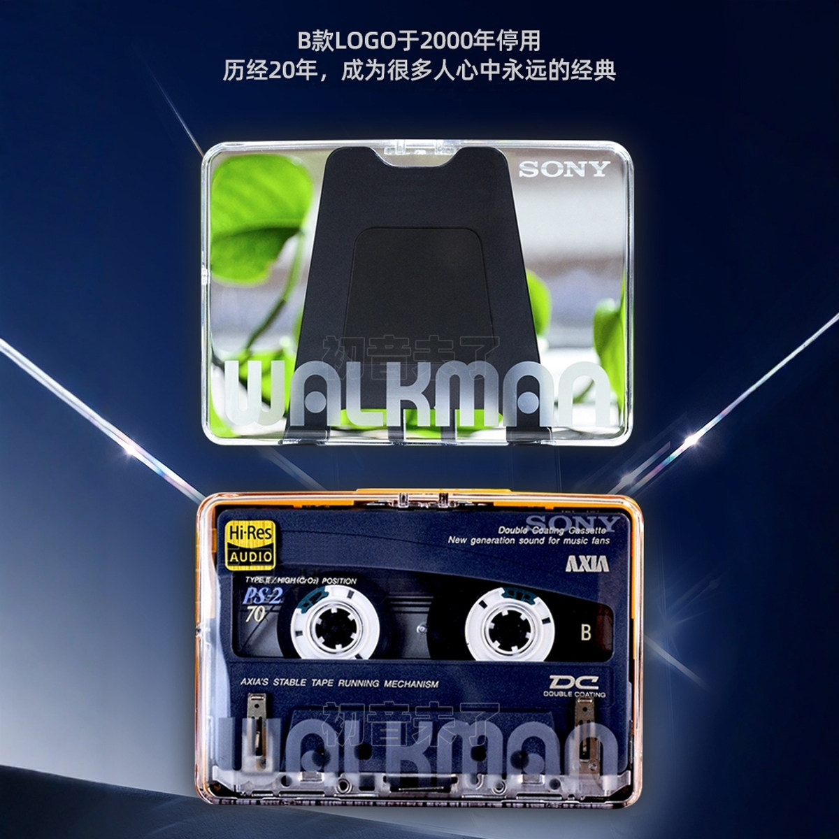 索尼随身听WM-EX615透明磁带门DIY套件，你的音乐新体验？-TAPE磁带随身听-淘宝好物网, image size:1200x1200