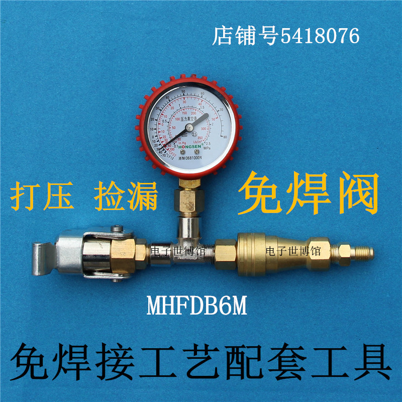 Refrigerator Freezer Freezer-Free Quick Joints Refrigeration Repair Free Welding Valves No Fire Connection Valves Suppress Pick Up Leak Vacuuming Add Liquid Valves